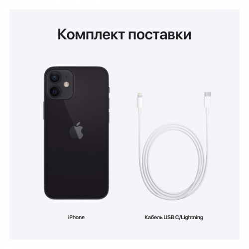 Apple iPhone 12 Mini 64Gb Black RU/A
