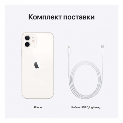 Apple iPhone 12 Mini 128Gb White ZA/A