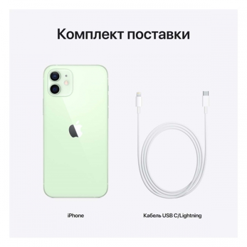 Apple iPhone 12 Mini 128Gb Green ZA/A