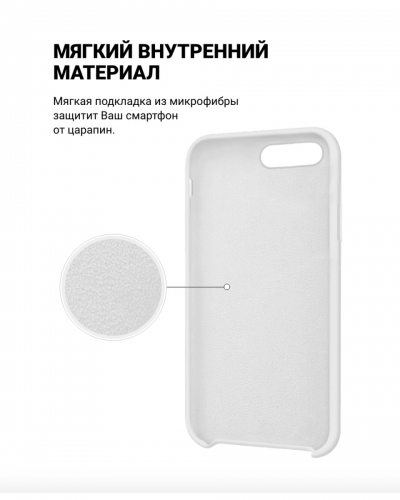 Силиконовый чехол для Apple iPhone 7 Plus / Apple iPhone 8 Plus / Silicone Case DF на Айфон с бархатистым покрытием внутри №9