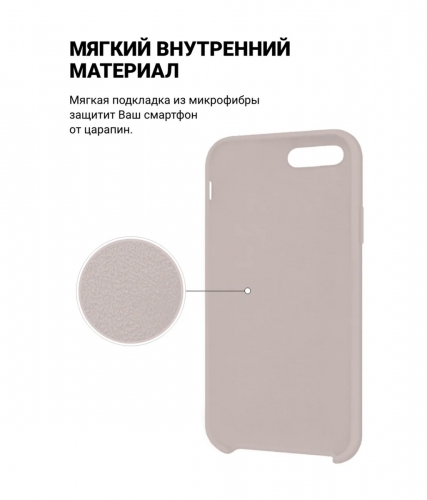 Силиконовый чехол для Apple iPhone 7 Plus / Apple iPhone 8 Plus / Silicone Case DF на Айфон с бархатистым покрытием внутри №10