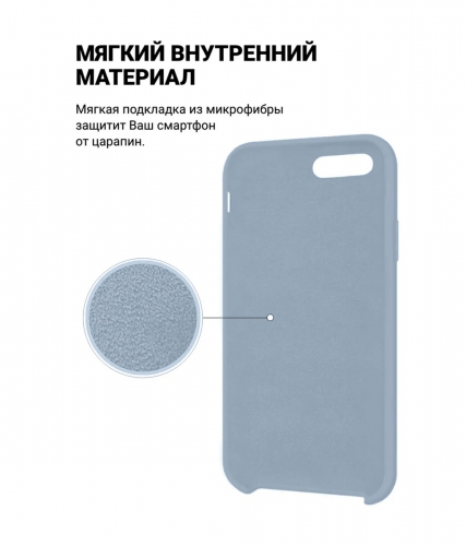 Силиконовый чехол для Apple iPhone 7 Plus / Apple iPhone 8 Plus / Silicone Case DF на Айфон с бархатистым покрытием внутри №5
