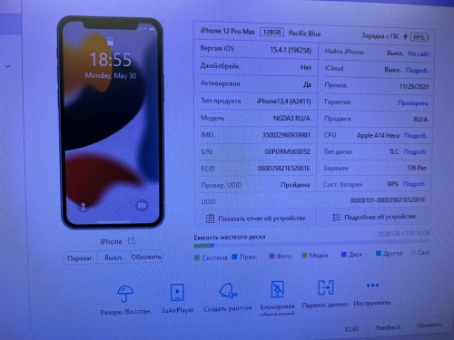 Apple iPhone 12 Pro Max 128Gb Pacific Blue б/у идеал