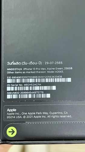 Apple iPhone 13 Pro Max 512Gb Alpine Green TH/A