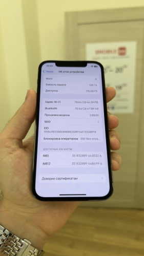 Apple iPhone 12 Pro 128Gb Blue б/у