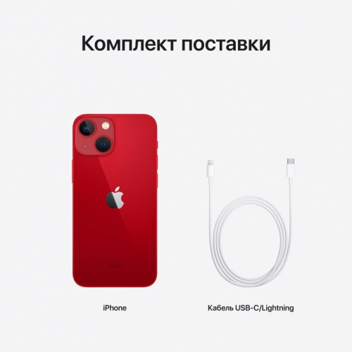 Apple iPhone 13 Mini 256Gb Red