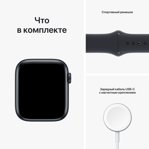 Часы Apple Watch SE 2022, 44 мм, корпус из алюминия цвета «сияющая звезда», спортивный ремешок цвета «сияющая звезда», размер M/L (MNTE3)