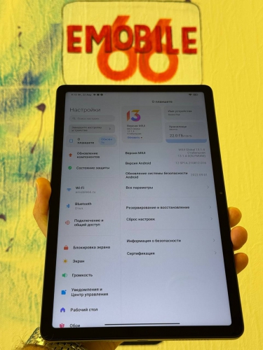 Планшет Samsung Galaxy Tab S9 FE 6/128ГБ, Wi-Fi, мятный (SM-X510B)