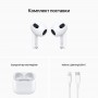 Беспроводные наушники Apple AirPods 3, с зарядным футляром MagSafe (MME73) 2022